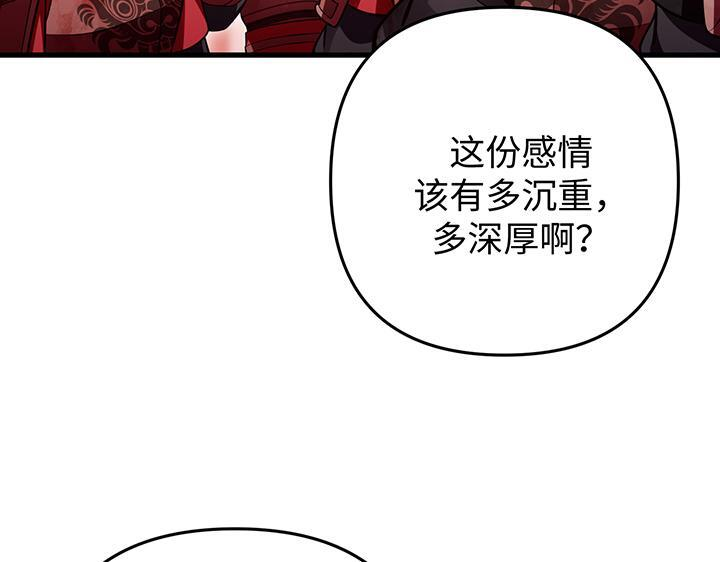 完结话 第27页