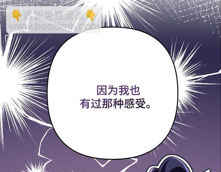 完结话 第31页