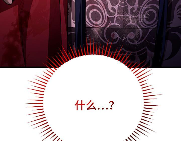 完结话 第34页