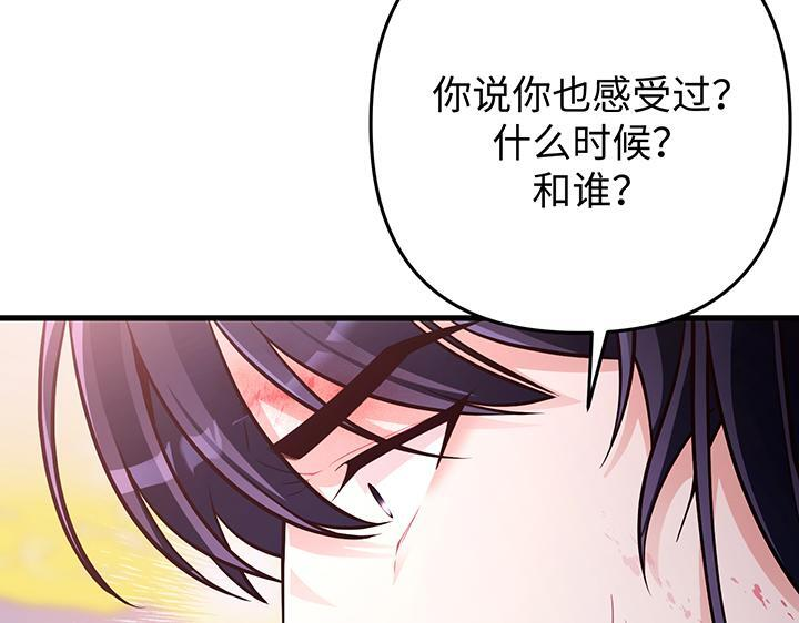 完结话 第38页