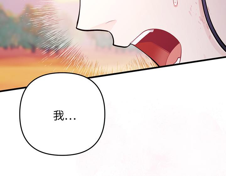完结话 第39页