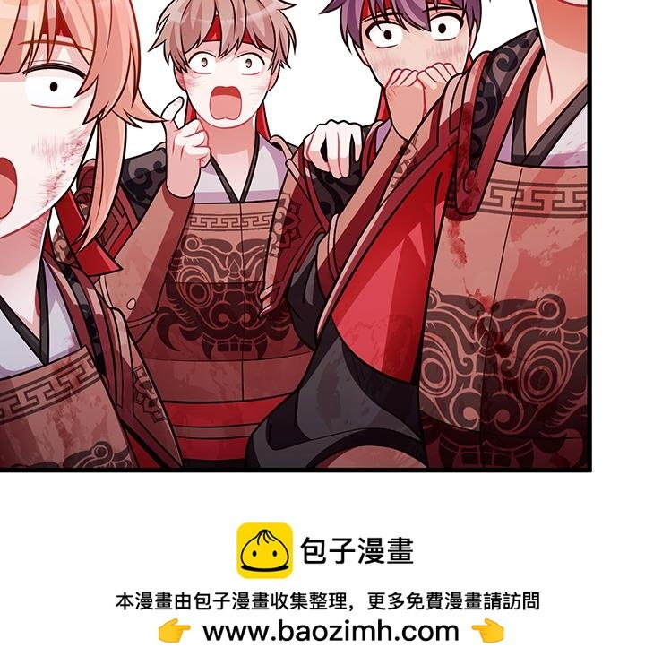 完结话 第50页