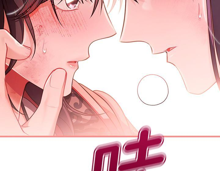 完结话 第72页