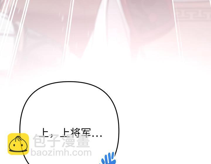 完结话 第77页