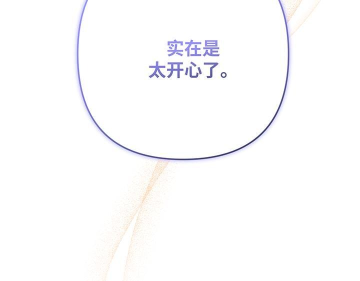 完结话 第85页