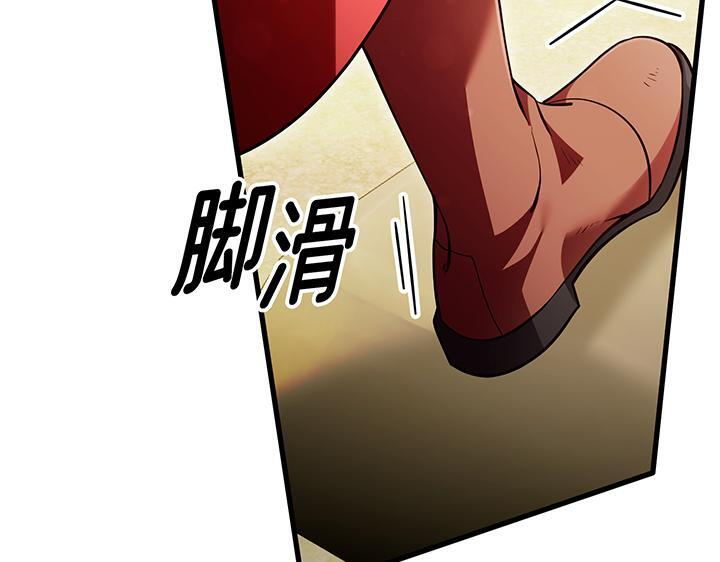 完结话 第101页