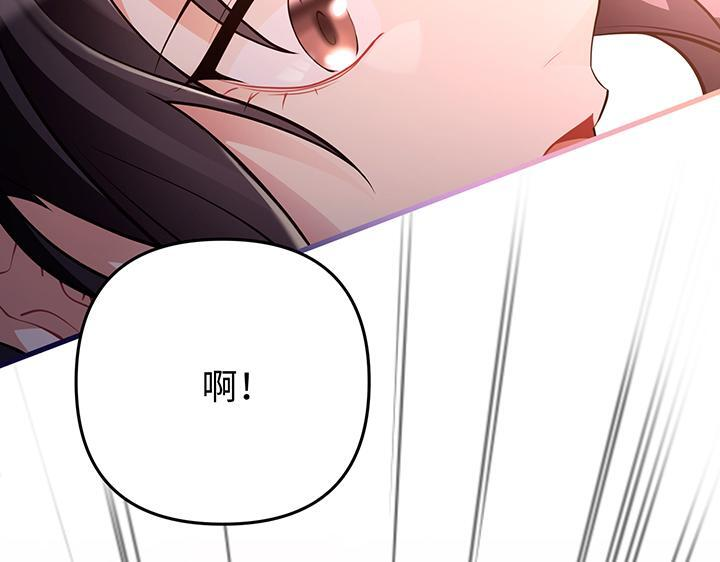 完结话 第103页