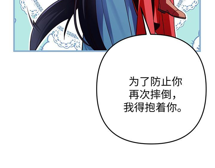 完结话 第114页