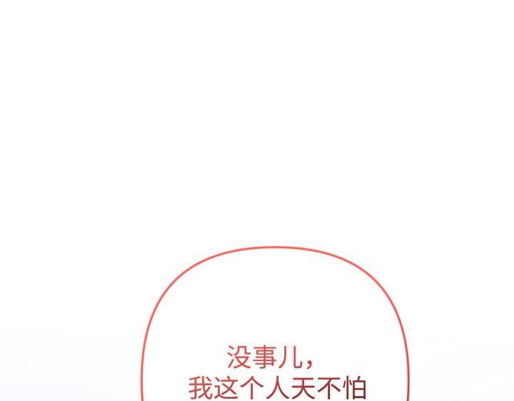 完结话 第123页
