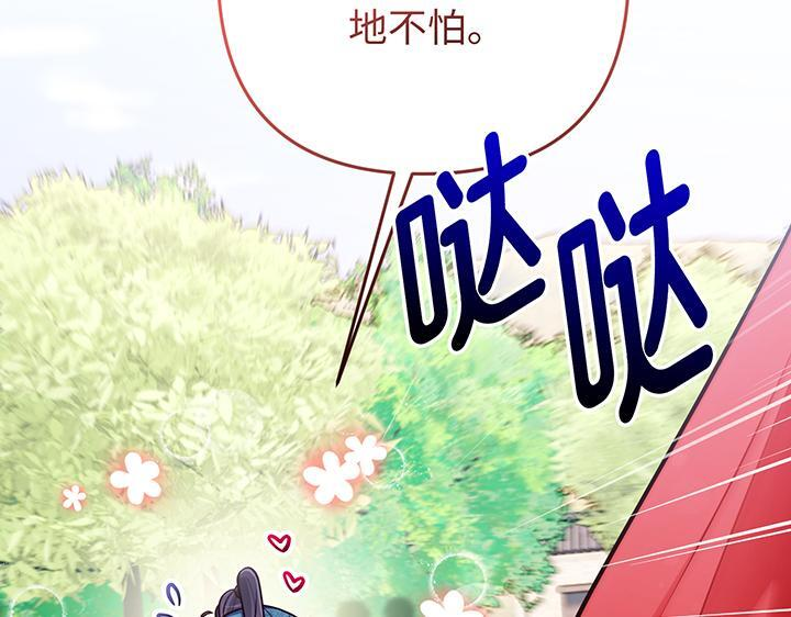 完结话 第124页