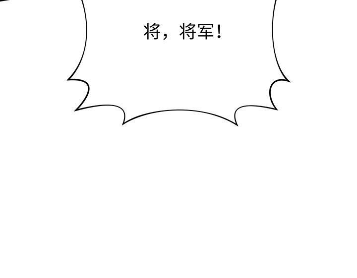 完结话 第126页