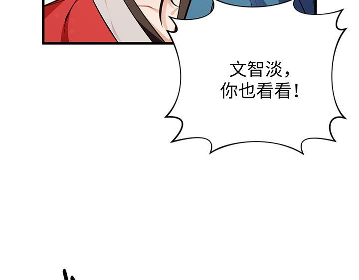 完结话 第129页