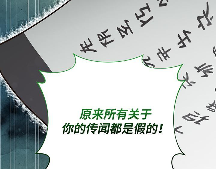 完结话 第135页