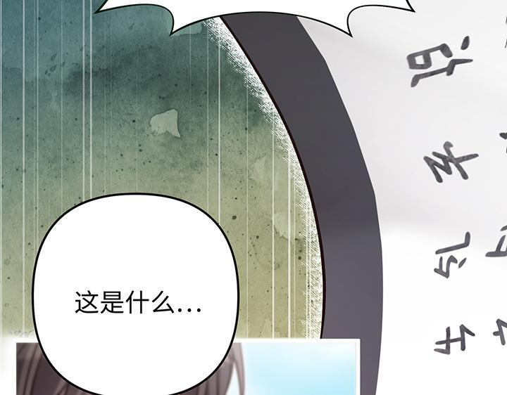 完结话 第136页