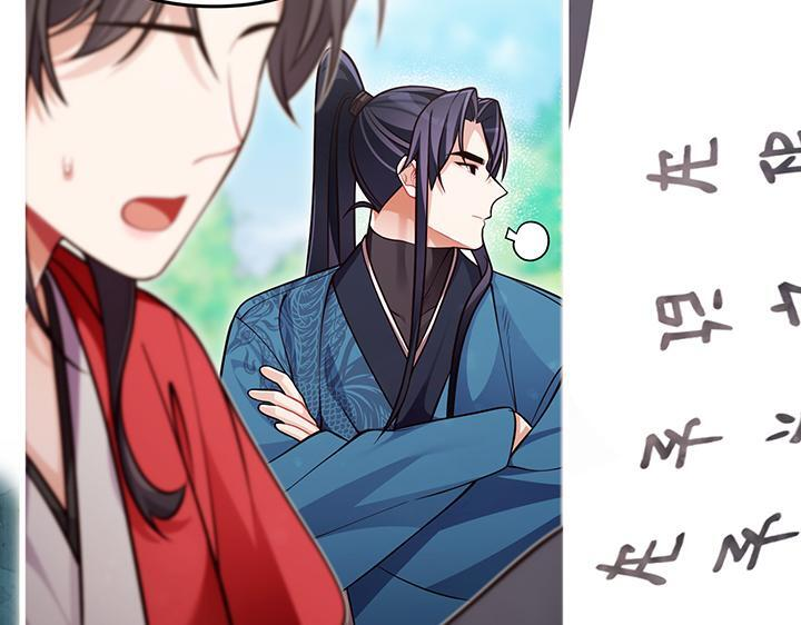 完结话 第137页