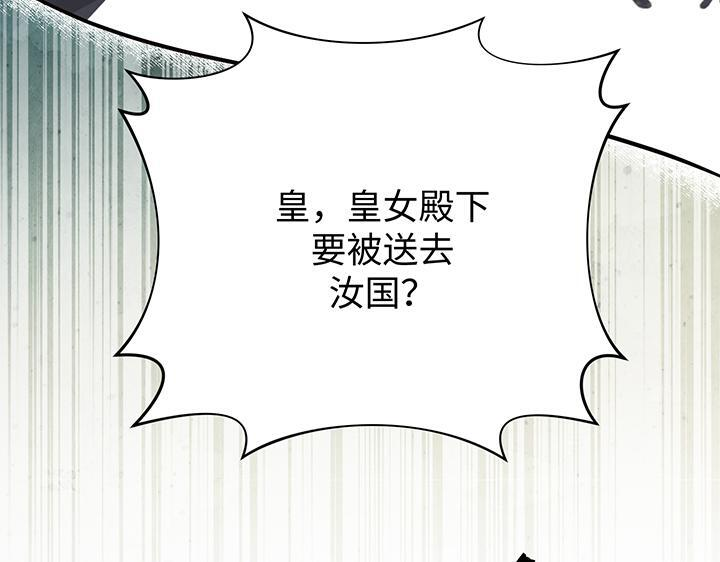 完结话 第139页