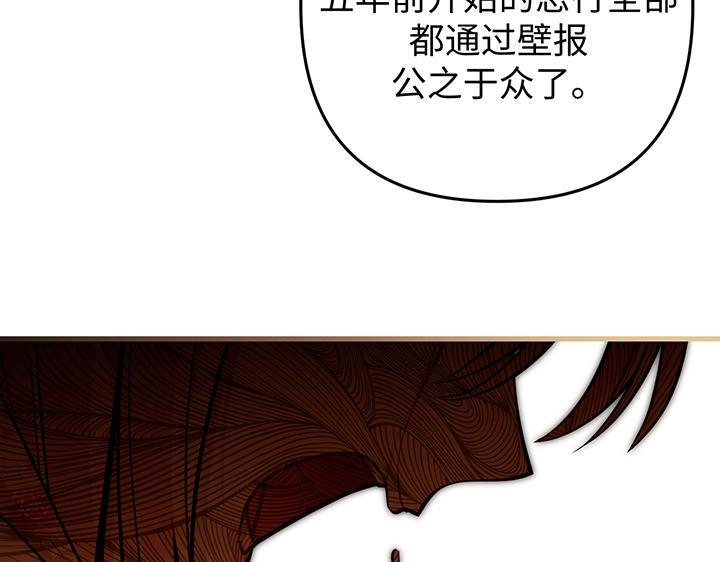 完结话 第144页