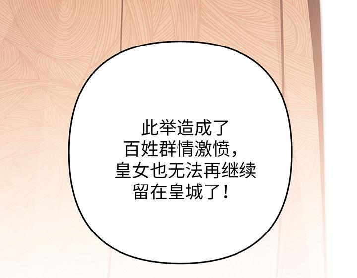 完结话 第146页