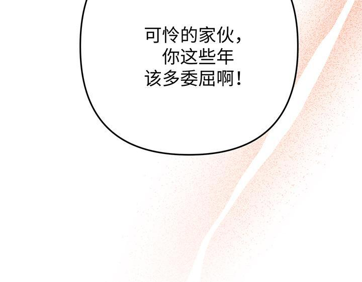 完结话 第151页