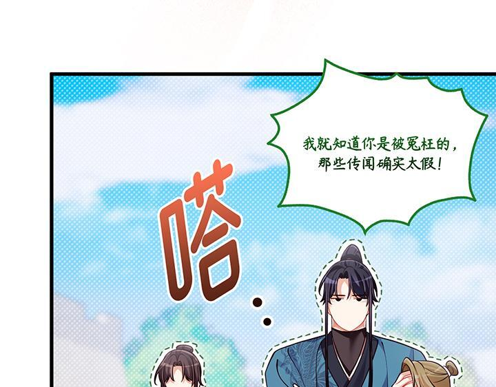 完结话 第152页