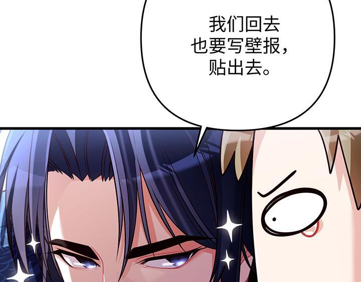 完结话 第155页