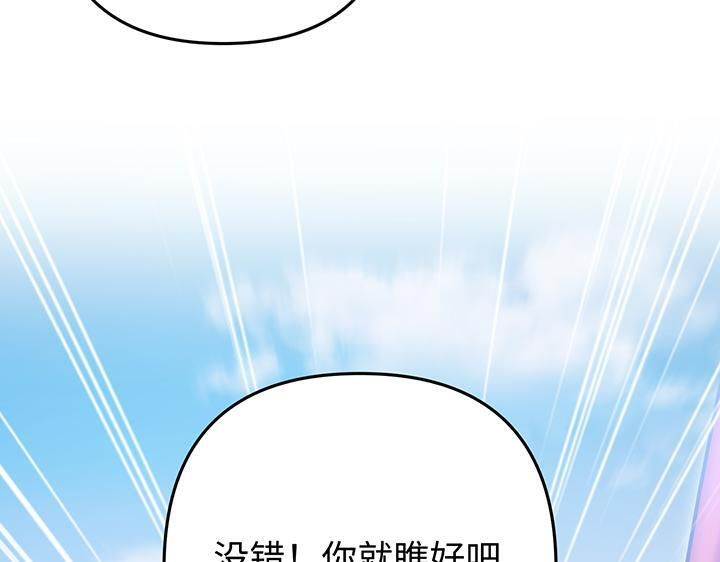 完结话 第157页