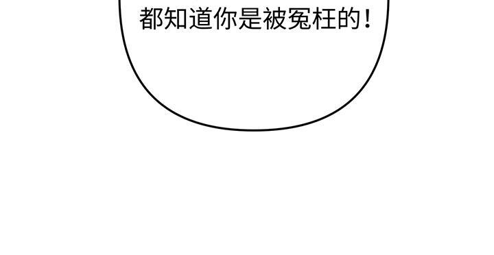 完结话 第160页