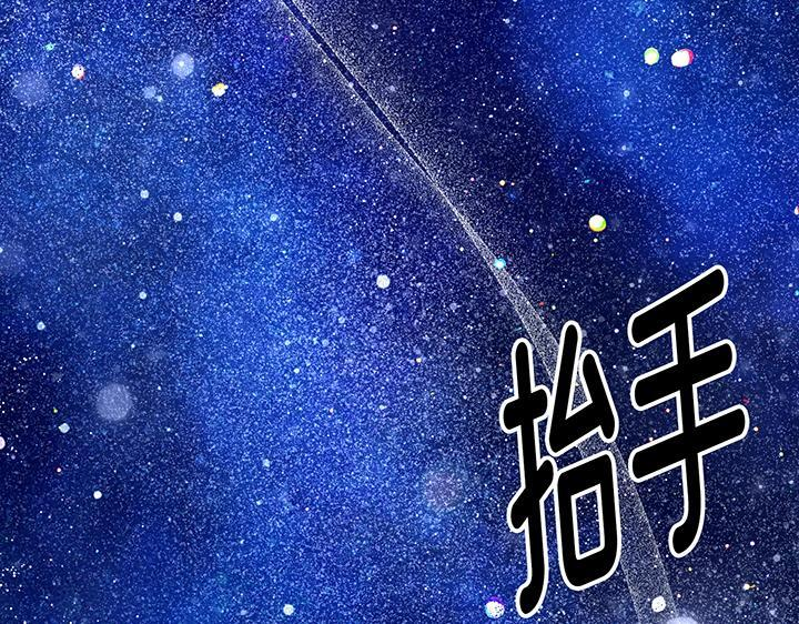 完结话 第173页
