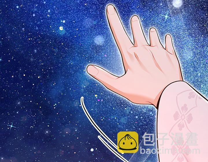 完结话 第174页