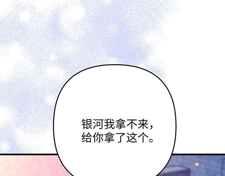 完结话 第181页