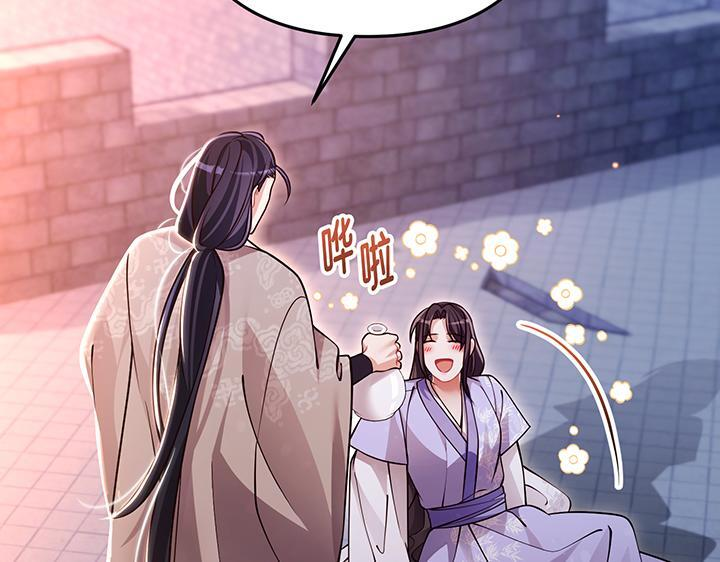 完结话 第182页