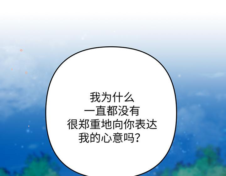 完结话 第196页