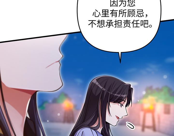 完结话 第199页