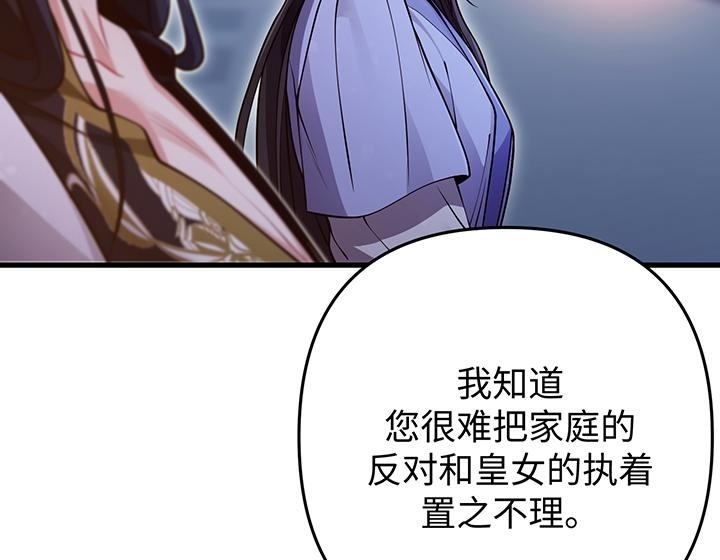 完结话 第200页