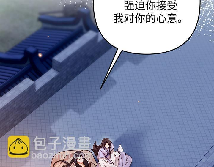完结话 第208页