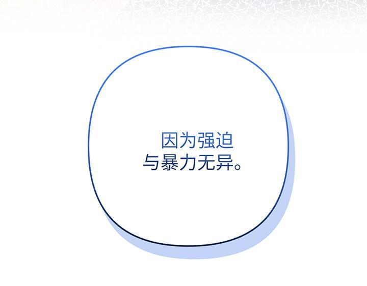 完结话 第210页