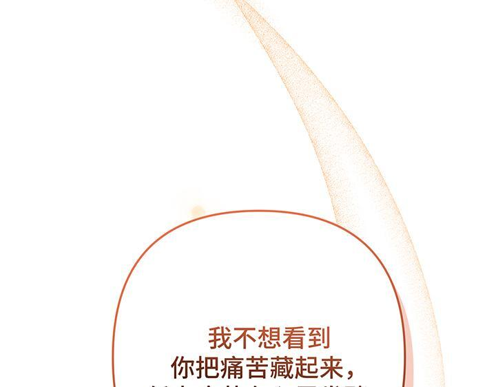 完结话 第228页