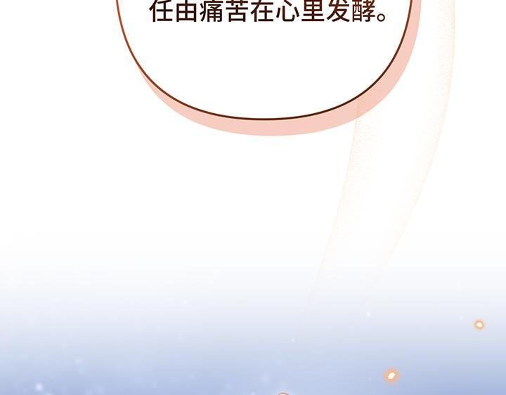 完结话 第229页