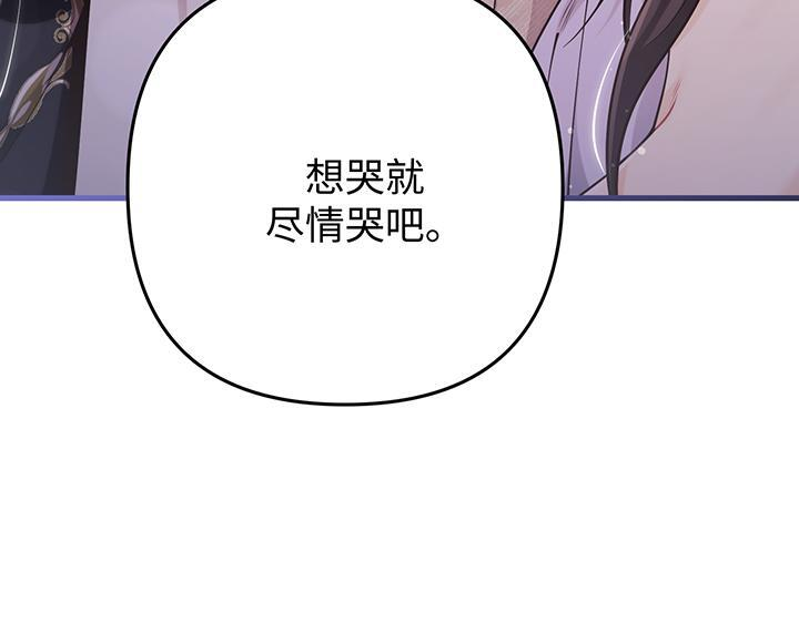 完结话 第235页