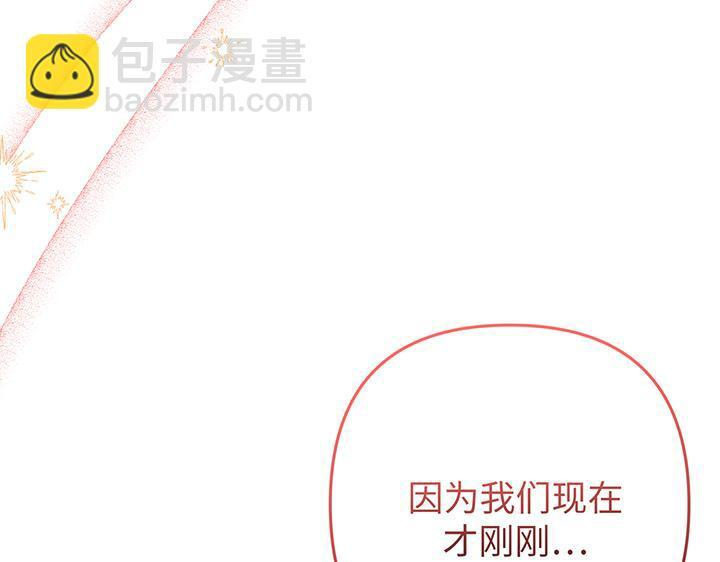 完结话 第244页