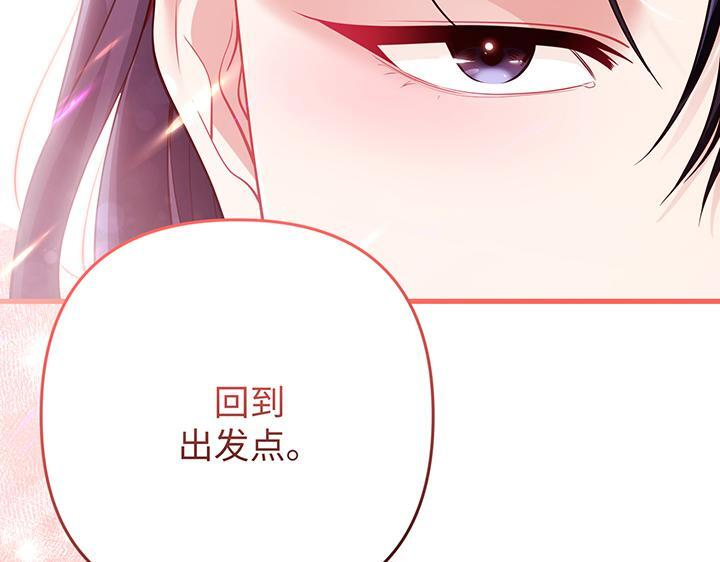 完结话 第247页