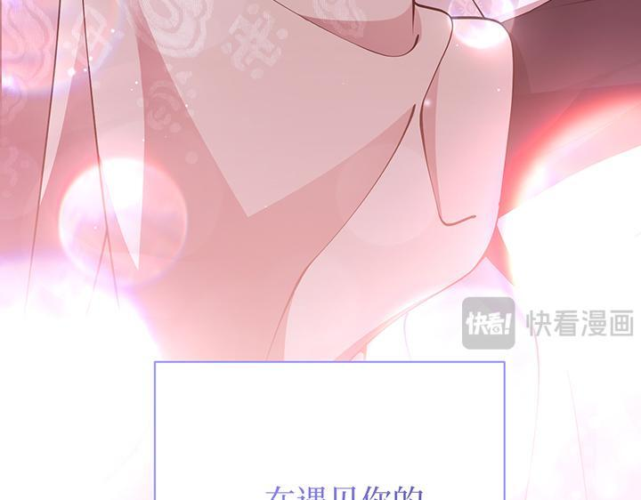 完结话 第251页