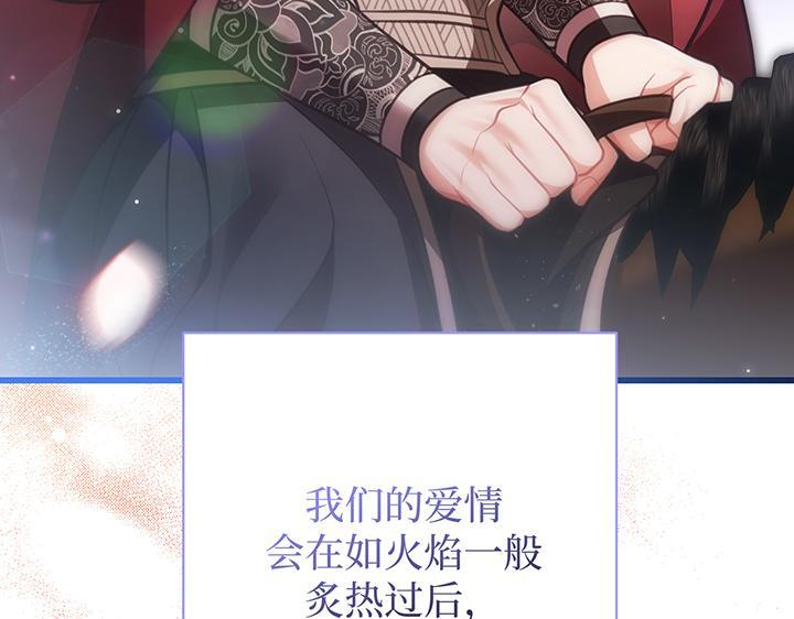 完结话 第255页