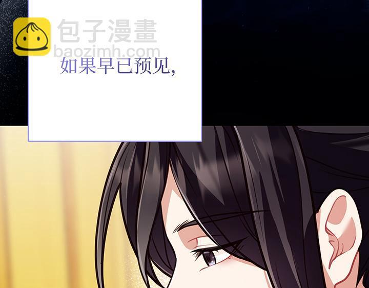 完结话 第261页