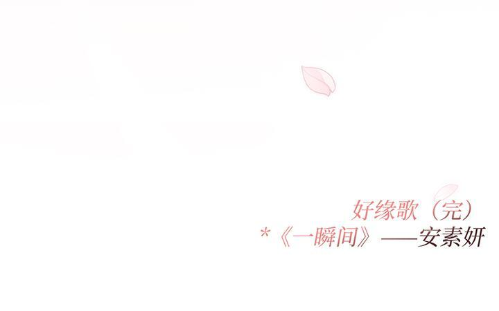 完结话 第282页