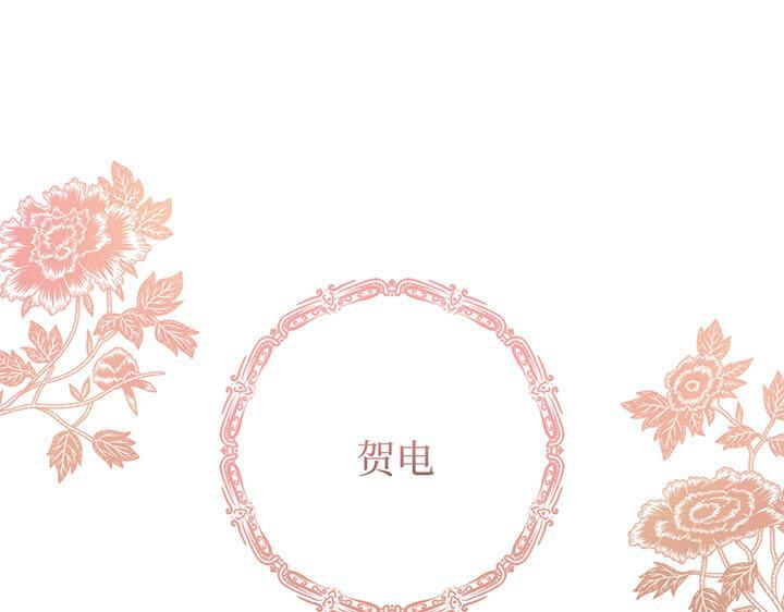 完结话 第283页