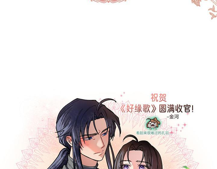 完结话 第284页