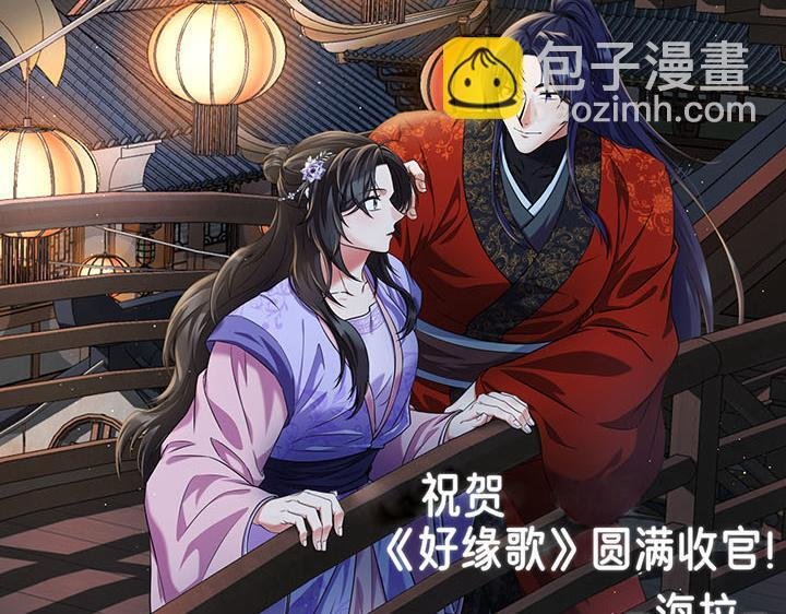 完结话 第289页
