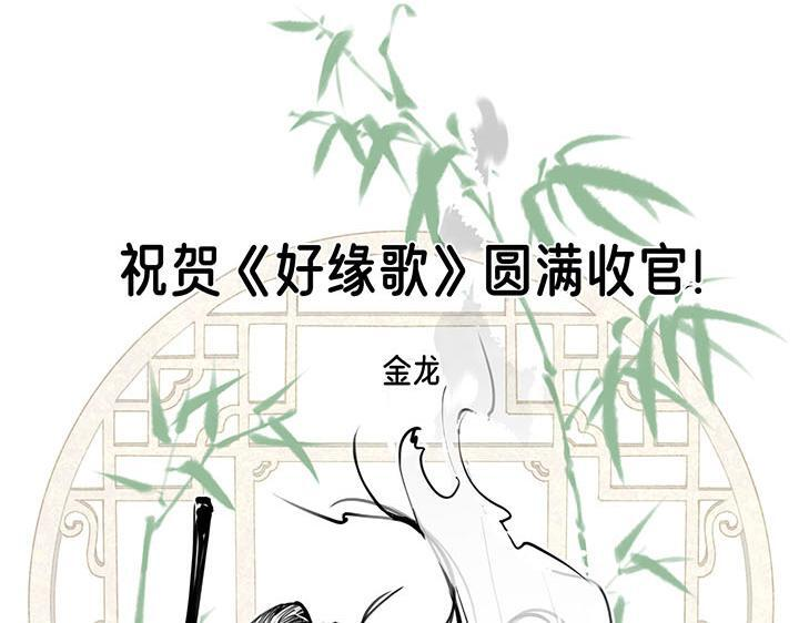完结话 第298页