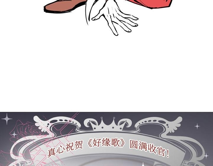 完结话 第300页